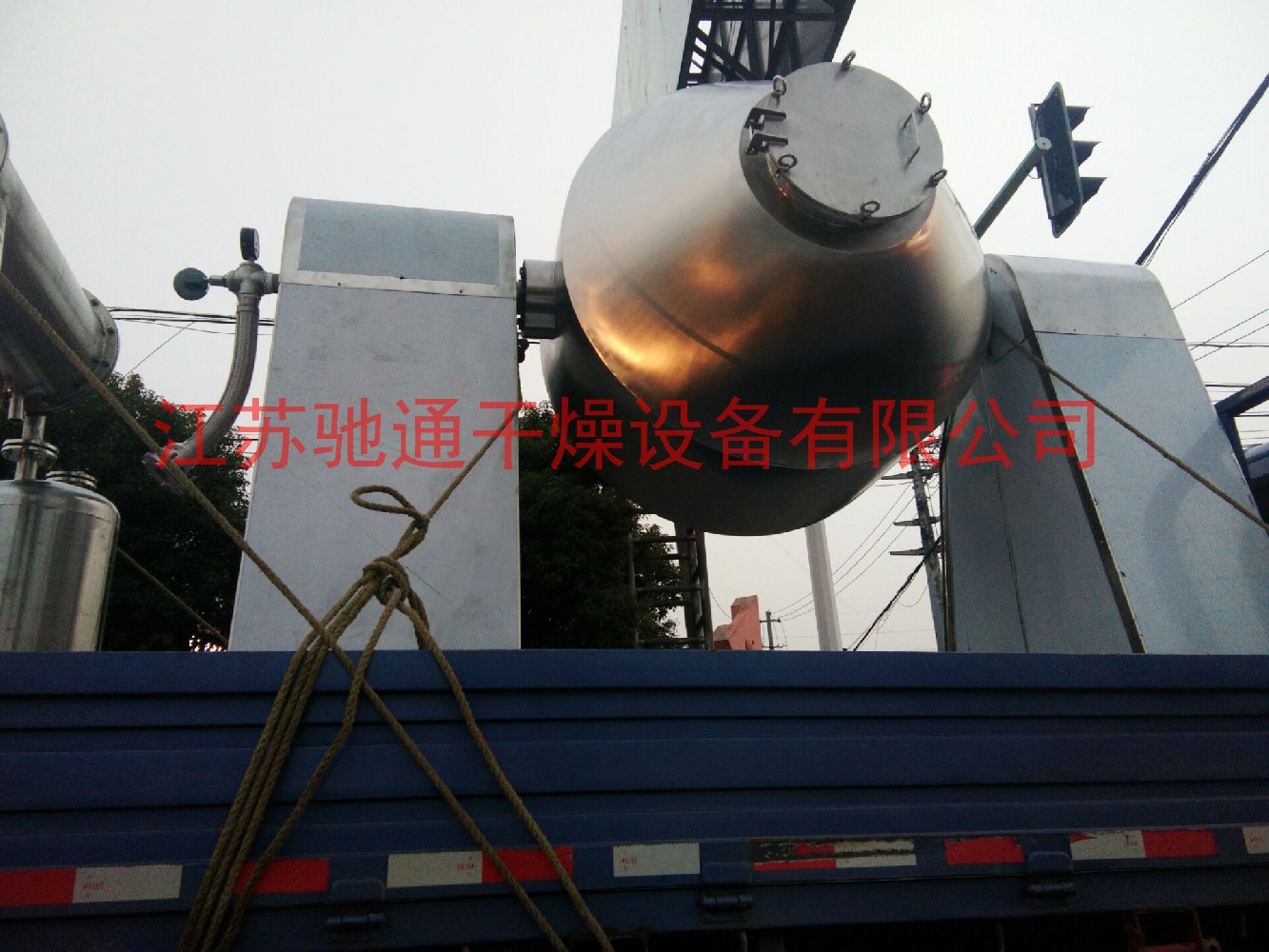 正大集團訂購雙錐回轉(zhuǎn)真空干燥機裝車發(fā)貨